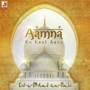 Aamna Ka Laal Aaya - Eid-e-Milad un-Nabi image