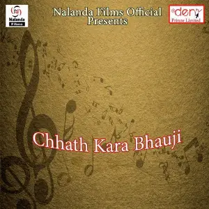 Chhath Kara Bhauji Various Artists