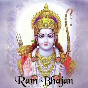 Ram Bhajan image