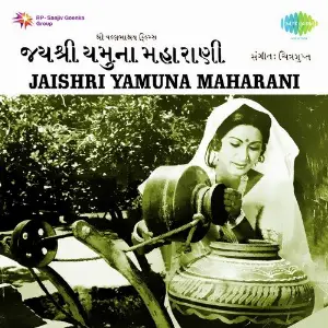 Jaishri Yamuna Maharani image