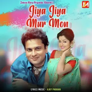 Jiya Jiya Mur Mon image