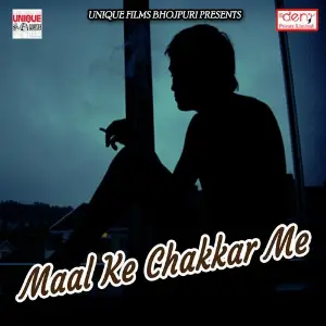 Maal Ke Chakkar Me image