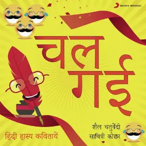 Chal Gai (Hasya Kavitayen) image