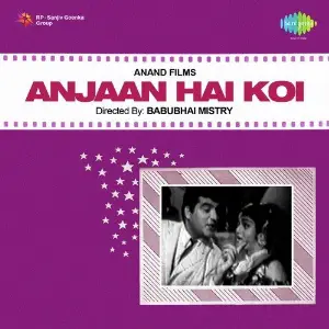 Anjaan Hai Koi Usha Khanna