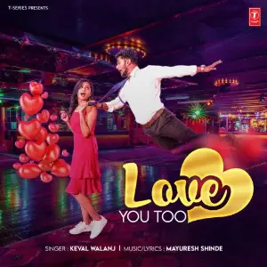 Love You Too image