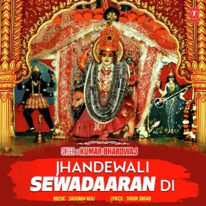 Jhandewali Sewadaaran Di image
