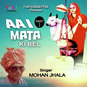 Aai Mata Ki Bel Part 2 image
