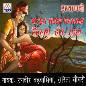 Hariyanvi Heer ranjha image