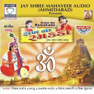 Rakh Na Ramakda image