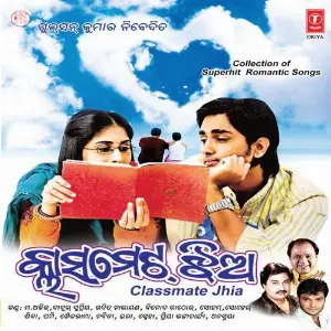 Bhukha Various Artists