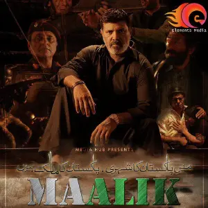 Maalik image