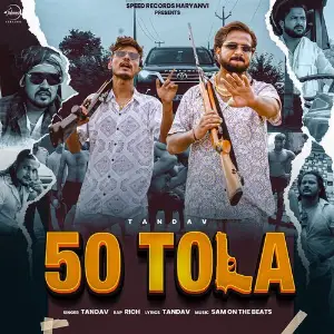 50 Tola image