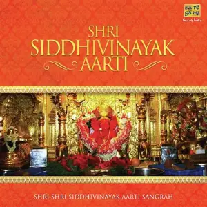 Shree Siddivinayak Aarti Sangrah Various Artists