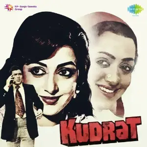 Kudrat R.D. Burman