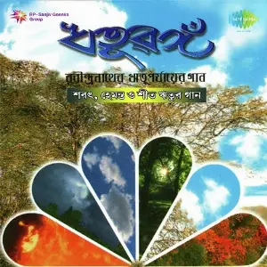 Ritu Ranga Seasonal Songs Of Tagore - Vol. 2 image