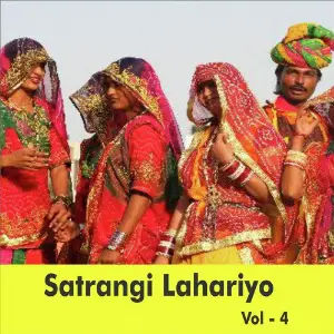 Satrangi Lahariyo, Vol. 4 image