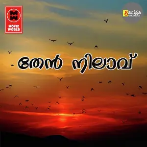 Then Nilavu image
