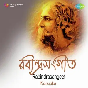 Rabindrasangeet Karaoke image