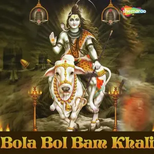 Bola Bol Bam Khali image