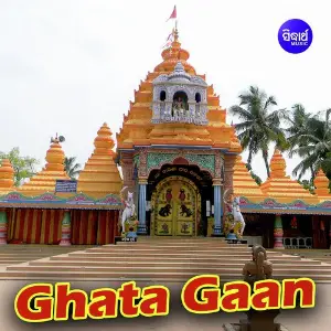 Ghata Gaan image