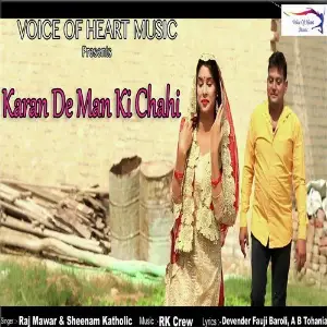 Karan De Man Ki Chahi image