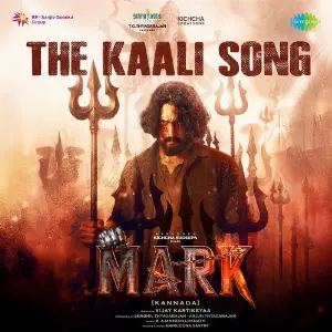 The Kaali Song (From Mark) (Kannada) image