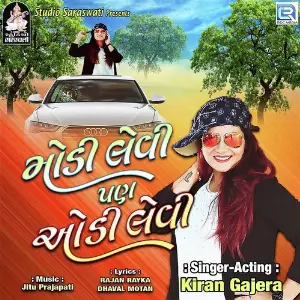 Moudi Levi Pan Audi Levi image