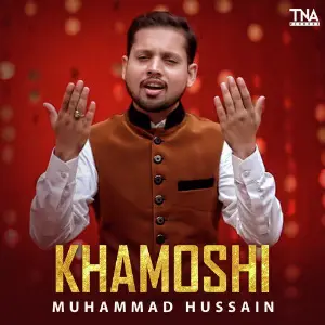 Khamoshi - Single image