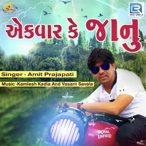 Ek Vaar Ke Janu image