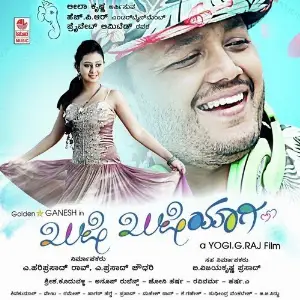 Khushi Khushiyagi image