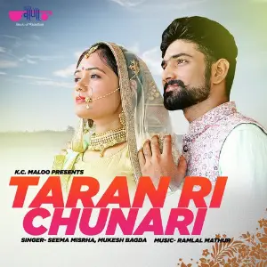 Taran Ri Chundari Seema Mishra, Mukesh Bagda