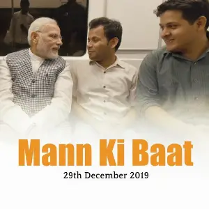 Mann Ki Baat - Dec. 2019 image