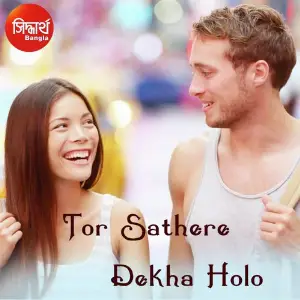 Tor Sathere Dekha Holo image