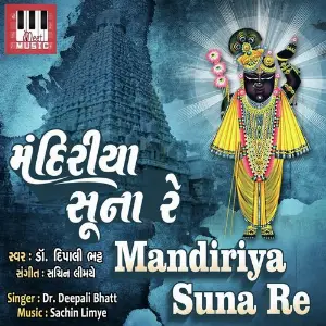 Mandiriya Suna Re image