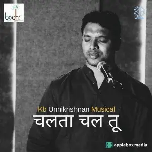 Chalta Chal Tu image