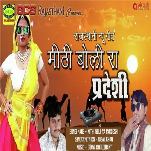 Mithi Boli Ra Pardeshi image