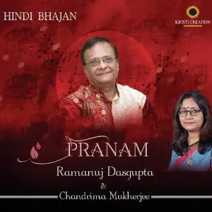 Pranam 