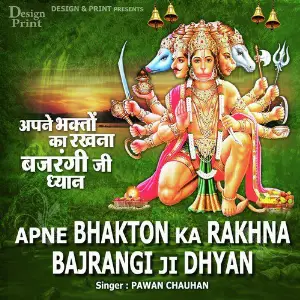 Apne Bhagto Ka Rakhna Bajrangi Ji Dhyan image