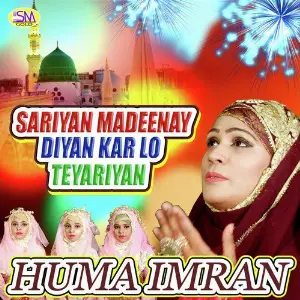 Sariyan Madeenay Diyan Kar Lo Teyariyan image