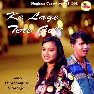 Ke Lage Tere Goli image