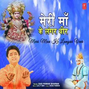 Meri Maa Ke Langar Veer image