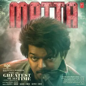 Matta (From The Greatest Of All Time) image