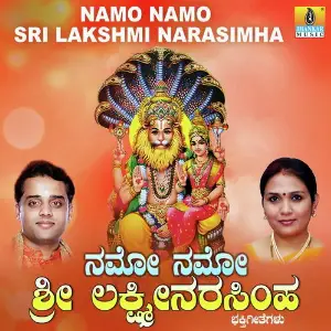 Namo Namo Sri Lakshmi Narasimha image