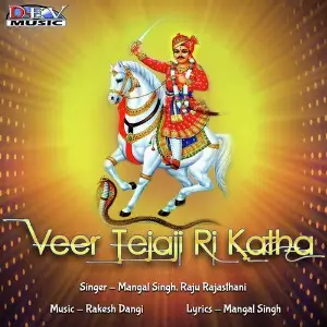 Veer Tejaji Ri Katha image