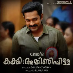 OP 16018 Kakshi  Amminippilla image