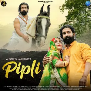 Pipli image