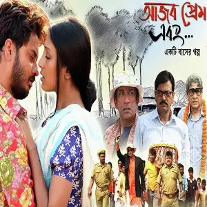 Ajab Prem Ebong image