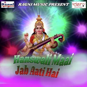 Hanswali Maai Jab Aati Hai image