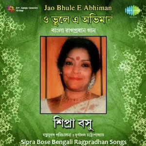 Jao Bhule E Abhiman - Sipra Basu image