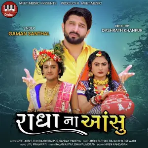 Radha Na Aansu image
